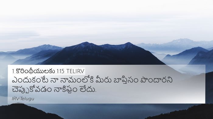1 కొరింథీయులకు 1:15 TELIRV Bible Verse Image