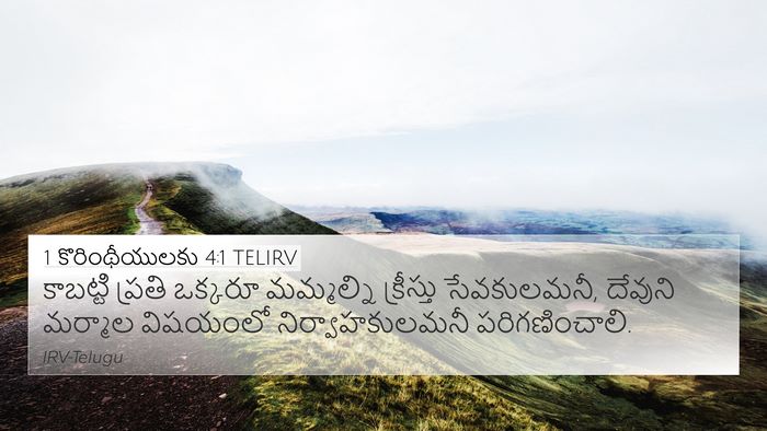 1 కొరింథీయులకు 4:1 TELIRV Bible Verse Image