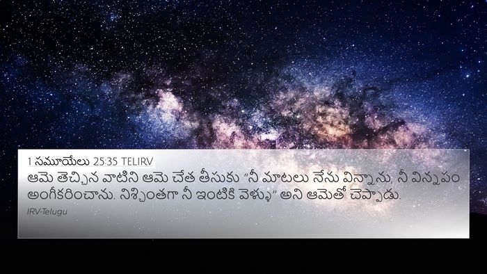 1 సమూయేలు 25:35 TELIRV Bible Verse Image