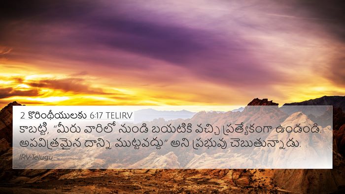 2 కొరింథీయులకు 6:17 TELIRV Bible Verse Image