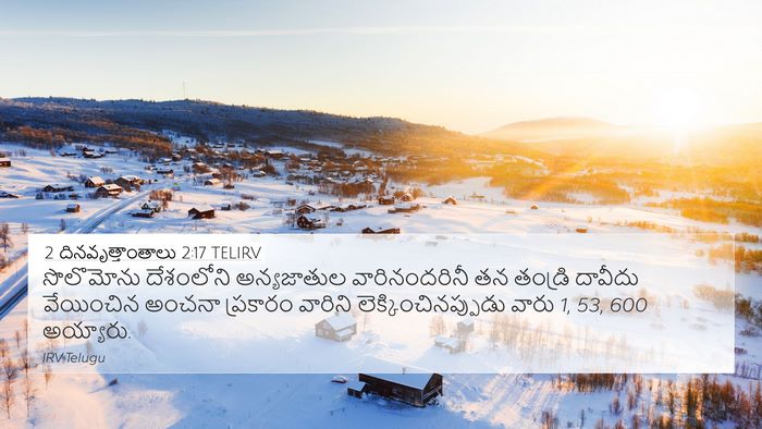 2 దినవృత్తాంతాలు 2:17 TELIRV 4K Wallpaper - సొలొమోను దేశంలోని - 4K Wallpaper Bible Verse