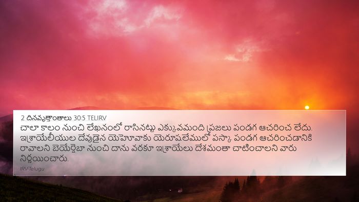 2 దినవృత్తాంతాలు 30:5 TELIRV Bible Verse Image