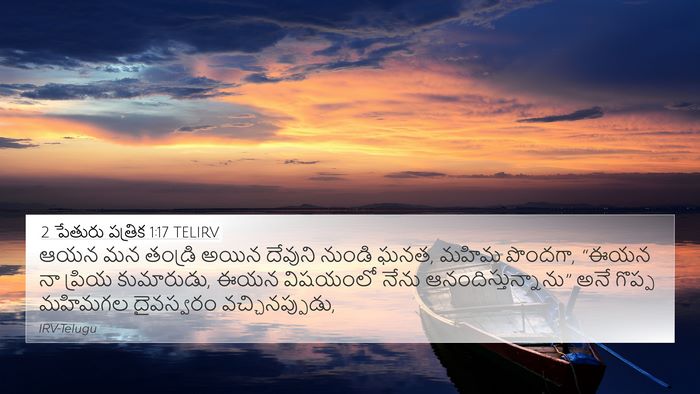 2 పేతురు పత్రిక 1:17 TELIRV Bible Verse Image