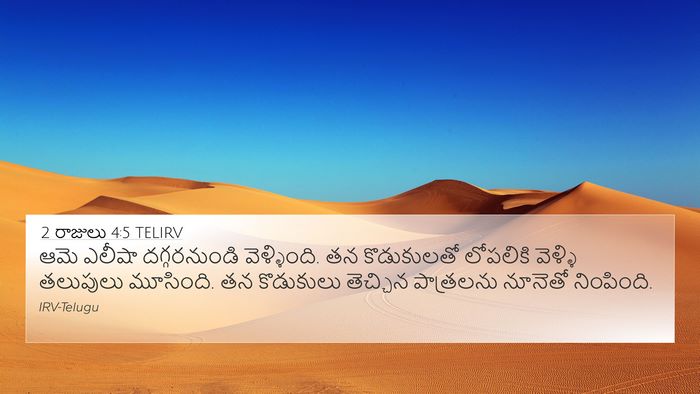 2 రాజులు 4:5 TELIRV 4K Wallpaper - ఆమె ఎలీషా - 4K Wallpaper Bible Verse