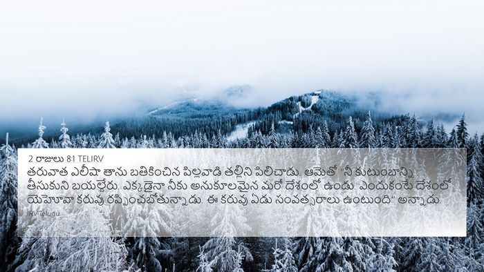 2 రాజులు 8:1 TELIRV Bible Verse Image