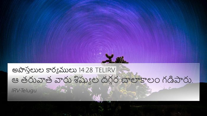 అపొస్తలుల కార్యములు 14:28 TELIRV Bible Verse Image
