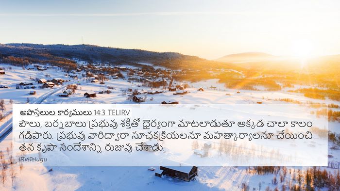 అపొస్తలుల కార్యములు 14:3 TELIRV Bible Verse Image