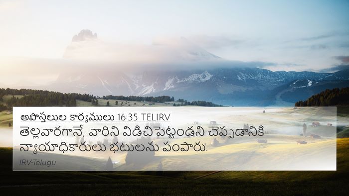 అపొస్తలుల కార్యములు 16:35 TELIRV Bible Verse Image