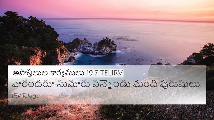 అపొస్తలుల కార్యములు 19:7 TELIRV 4K Wallpaper - వారందరూ సుమారు - 4K Wallpaper Bible Verse