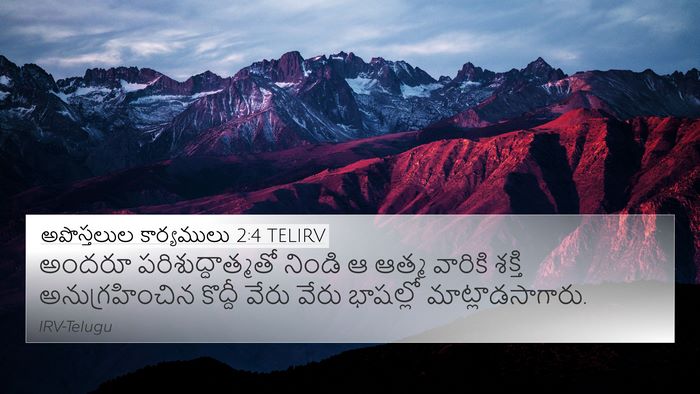 అపొస్తలుల కార్యములు 2:4 TELIRV Bible Verse Image