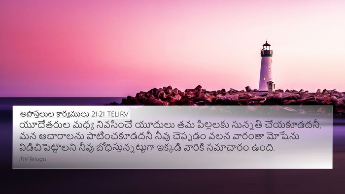 అపొస్తలుల కార్యములు 21:21 TELIRV Bible Verse Image