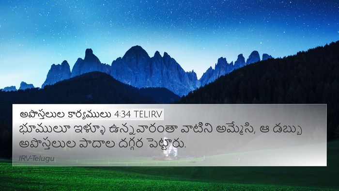 అపొస్తలుల కార్యములు 4:34 TELIRV Bible Verse Image