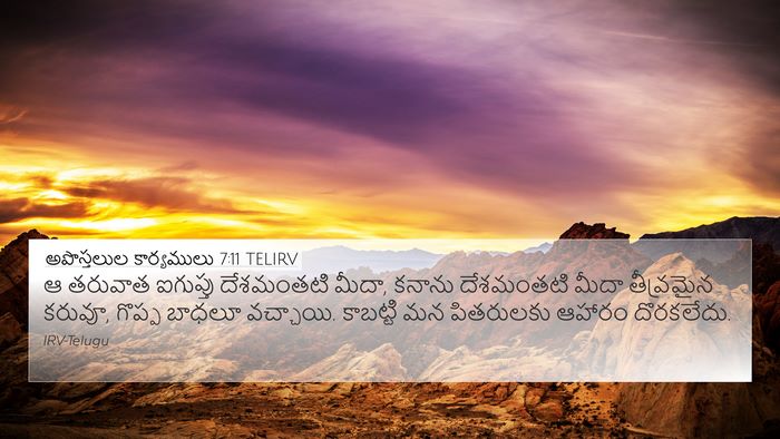 అపొస్తలుల కార్యములు 7:11 TELIRV Bible Verse Image