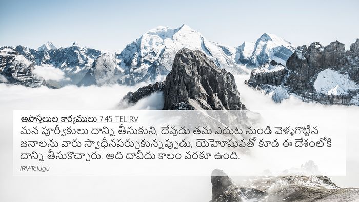 అపొస్తలుల కార్యములు 7:45 TELIRV Bible Verse Image