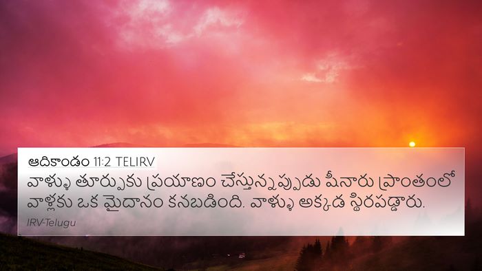 ఆదికాండం 11:2 TELIRV Bible Verse Image