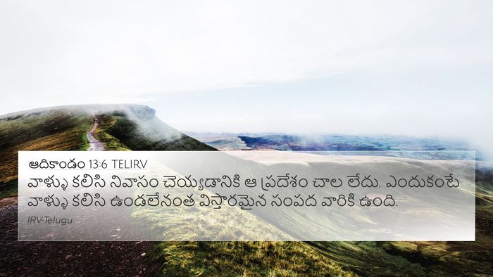 ఆదికాండం 13:6 TELIRV 4K Wallpaper - వాళ్ళు కలిసి - 4K Wallpaper Bible Verse