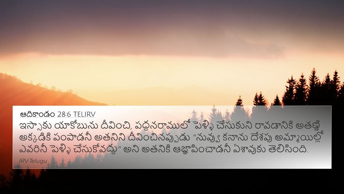 ఆదికాండం 28:6 TELIRV Bible Verse Image