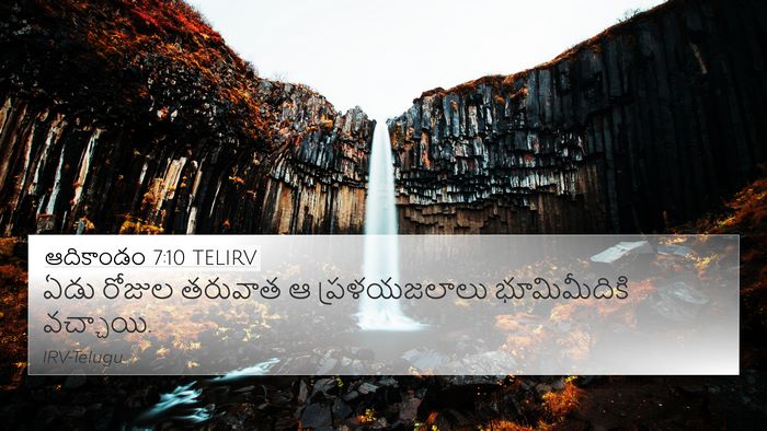 ఆదికాండం 7:10 TELIRV 4K Wallpaper - ఏడు రోజుల తరువాత ఆ - 4K Wallpaper Bible Verse