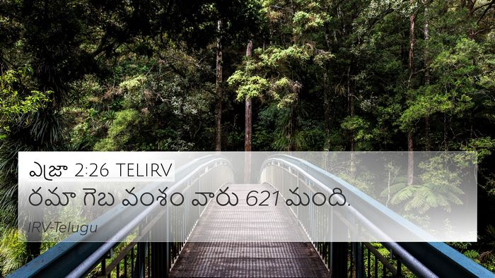 ఎజ్రా 2:26 TELIRV Bible Verse Image