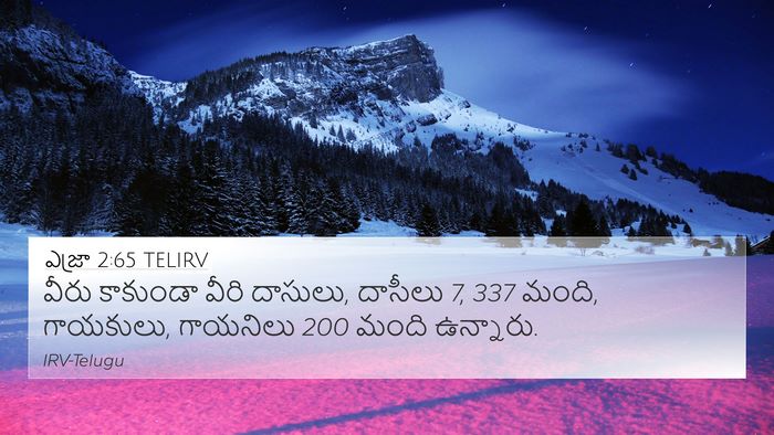 ఎజ్రా 2:65 TELIRV Bible Verse Image