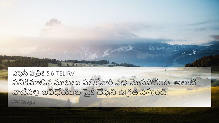 ఎఫెసీ పత్రిక 5:6 TELIRV Bible Verse Image