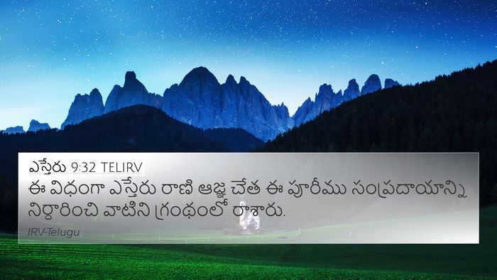 ఎస్తేరు 9:32 TELIRV 4K Wallpaper - ఈ విధంగా ఎస్తేరు - 4K Wallpaper Bible Verse