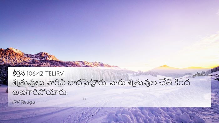కీర్తన 106:42 TELIRV Bible Verse Image