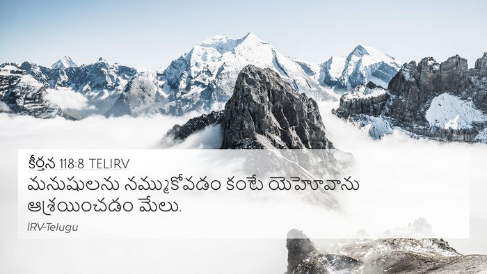 కీర్తన 118:8 TELIRV Bible Verse Image