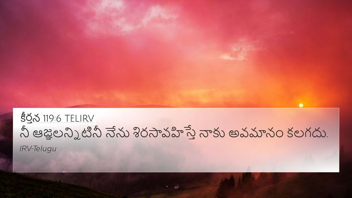 కీర్తన 119:6 TELIRV Bible Verse Image