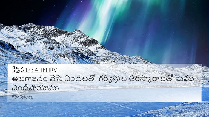 కీర్తన 123:4 TELIRV Bible Verse Image