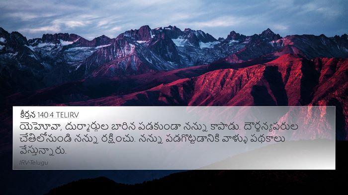 కీర్తన 140:4 TELIRV Bible Verse Image