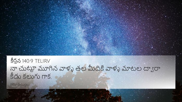 కీర్తన 140:9 TELIRV Bible Verse Image