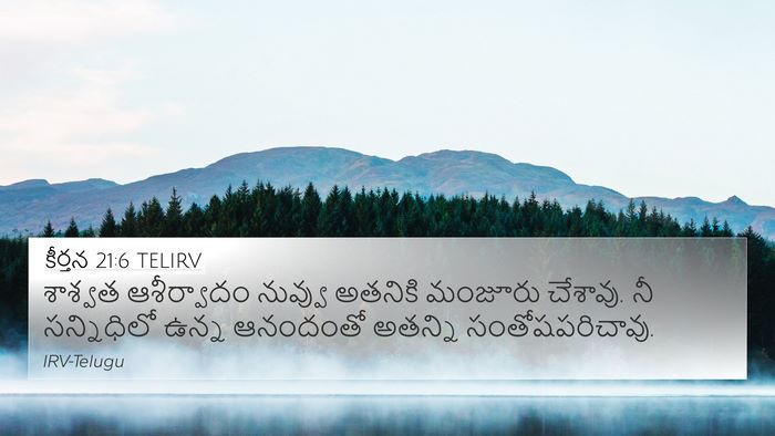 కీర్తన 21:6 TELIRV Bible Verse Image