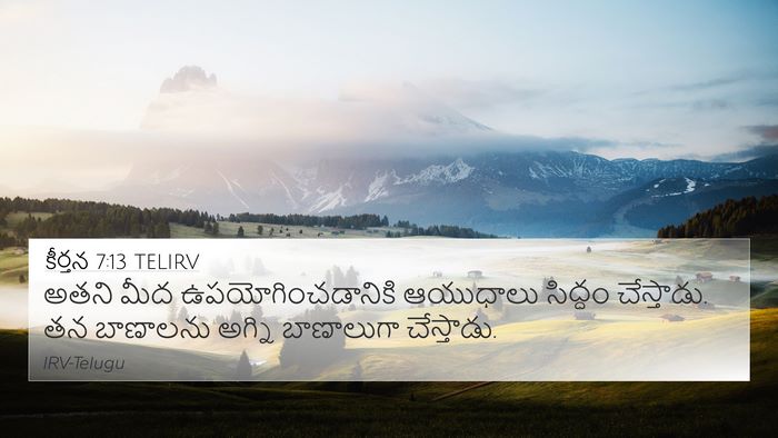 కీర్తన 7:13 TELIRV Bible Verse Image