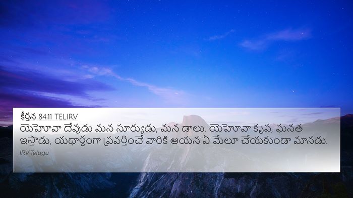 కీర్తన 84:11 TELIRV Bible Verse Image