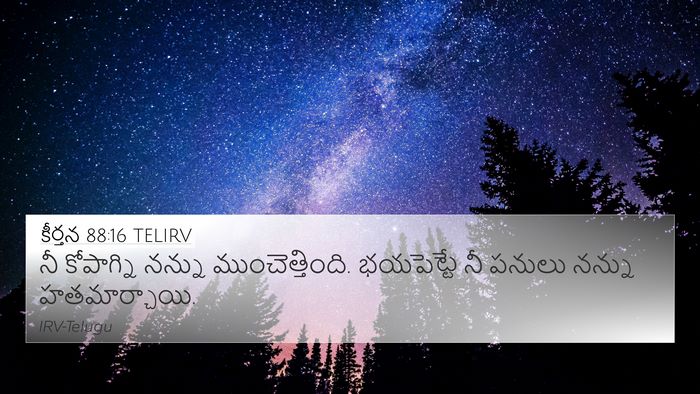 కీర్తన 88:16 TELIRV Bible Verse Image