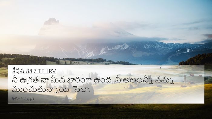 కీర్తన 88:7 TELIRV Bible Verse Image