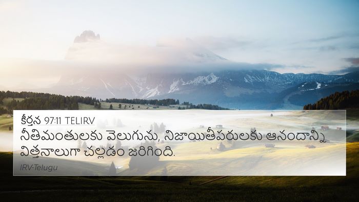 కీర్తన 97:11 TELIRV Bible Verse Image