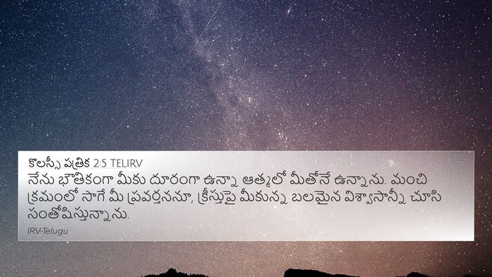 కొలస్సీ పత్రిక 2:5 TELIRV Bible Verse Image
