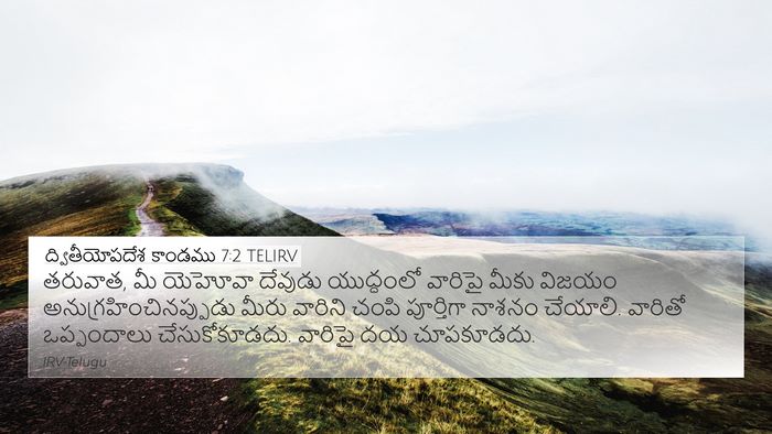ద్వితీయోపదేశ కాండము 7:2 TELIRV Bible Verse Image