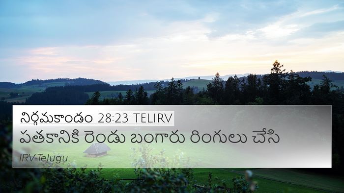 నిర్గమకాండం 28:23 TELIRV 4K Wallpaper - పతకానికి రెండు - 4K Wallpaper Bible Verse