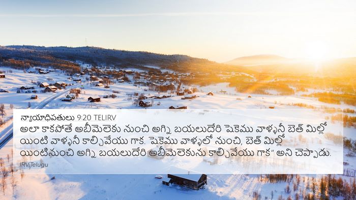 న్యాయాధిపతులు 9:20 TELIRV Bible Verse Image