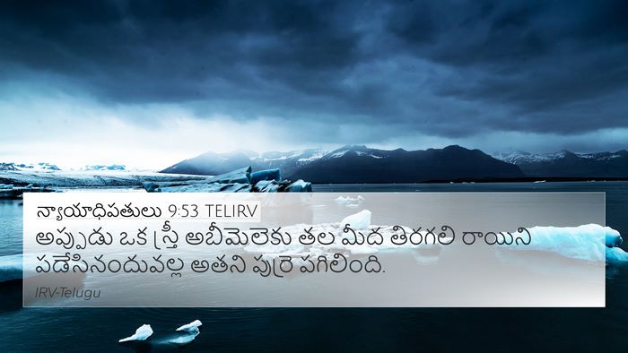 న్యాయాధిపతులు 9:53 TELIRV Bible Verse Image