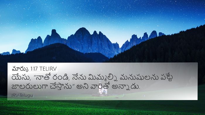 మార్కు 1:17 TELIRV Bible Verse Image