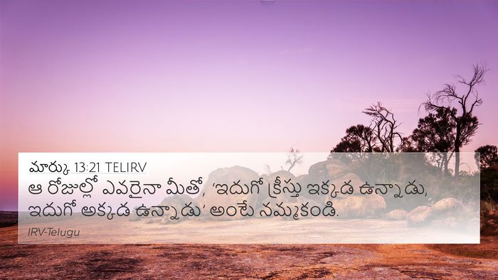 మార్కు 13:21 TELIRV Bible Verse Image