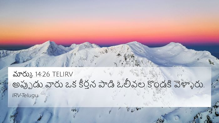 మార్కు 14:26 TELIRV Bible Verse Image