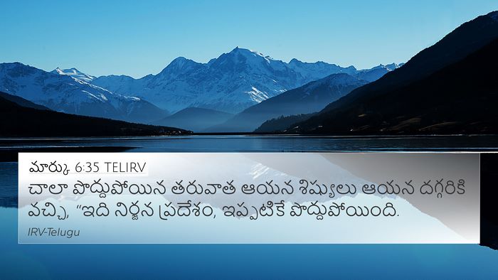 మార్కు 6:35 TELIRV Bible Verse Image
