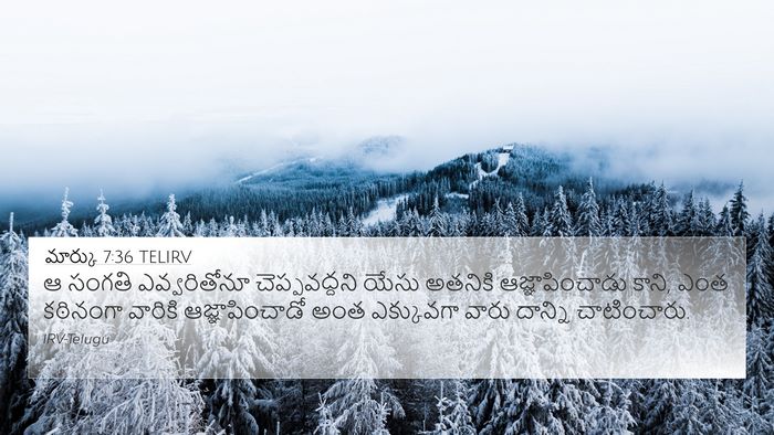 మార్కు 7:36 TELIRV Bible Verse Image