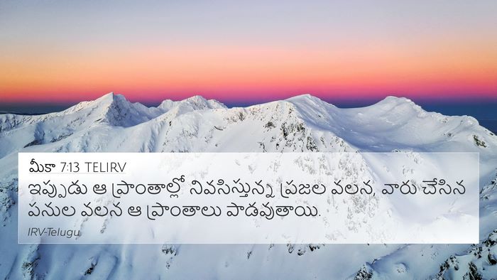 మీకా 7:13 TELIRV Bible Verse Image