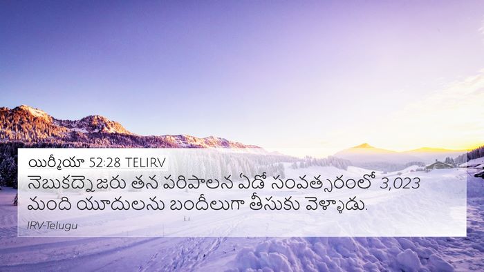 యిర్మీయా 52:28 TELIRV Bible Verse Image